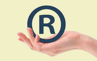 商标注册常见问题